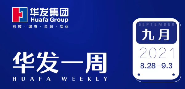 必博bibo一周0901.png