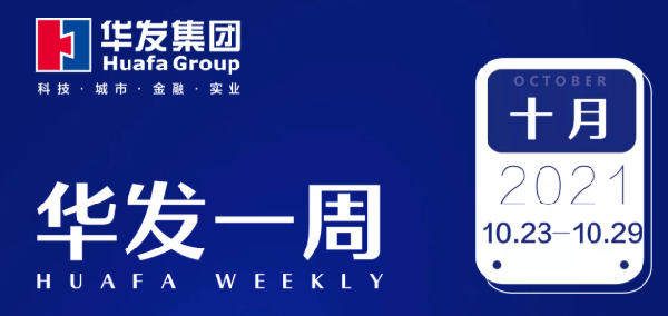 必博bibo一周.png